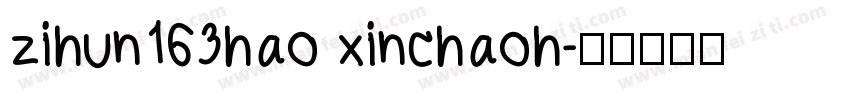 zihun163hao xinchaoh字体转换